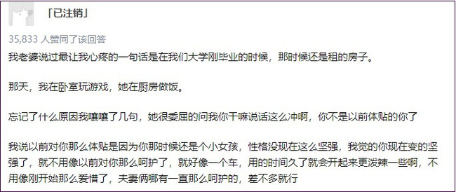 Vợ nấu nướng mà chồng mải chơi còn to tiếng quát mắng, cô nói nhỏ 1 câu nhưng đủ khiến anh đau lòng rồi hối hận-1