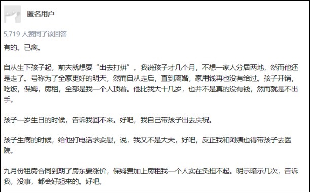 Vợ kiên quyết ly hôn khiến chồng điên cuồng chất vấn: Chỉ 1 câu trả lời nhưng có khi muôn đời người chồng vẫn không hiểu-1