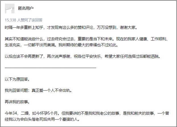 Bên nhau 12 năm, khi bị phản bội dù mất 3 năm vật vã đau khổ nhưng cô vợ vẫn kiên quyết làm 1 điều khiến chồng suy sụp-1