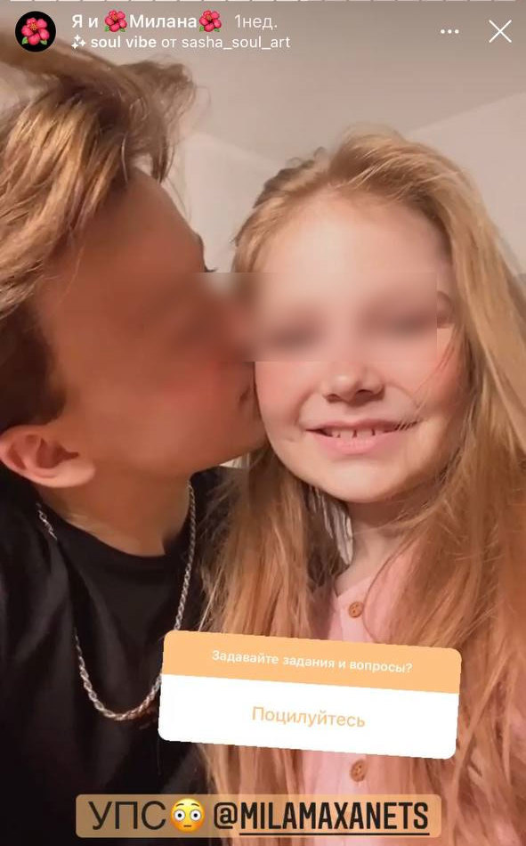 Con gái 8 tuổi đăng loạt ảnh nhạy cảm cùng bạn trai, phản ứng của người mẹ khiến dân tình thốt lên 3 chữ: Quá phẫn nộ-2