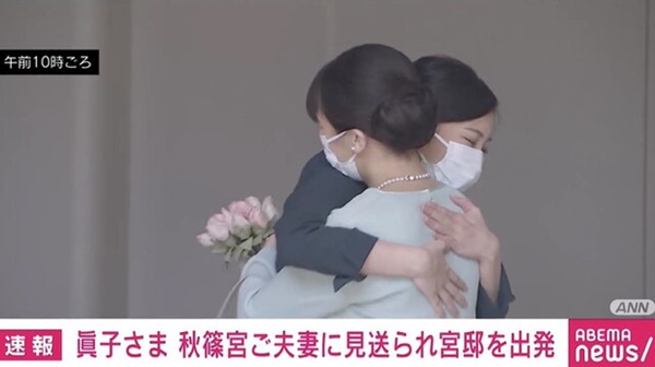 Công chúa Nhật Bản không váy cưới nghẹn ngào chào cha mẹ, cúi đầu trước dân chúng, một mình rời khỏi nhà trong ngày hôn lễ-2