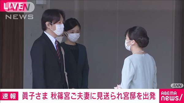 Công chúa Nhật Bản không váy cưới nghẹn ngào chào cha mẹ, cúi đầu trước dân chúng, một mình rời khỏi nhà trong ngày hôn lễ-3