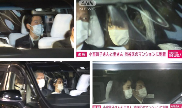 Vợ chồng Công chúa Nhật Bản lộ diện sau khi kết hôn, hé lộ nơi ở hiện tại khiến nhiều người ngỡ ngàng-1