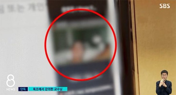 Giảng viên dạy online không mở camera, 2 giây trượt tay” bật nhầm khiến toàn bộ sinh viên không dám ngồi học tiếp vì quá sốc và bối rối-1