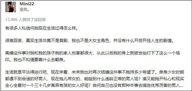Con mới 5 tháng thì phát hiện chồng phản bội, cô vợ bình tĩnh lập kế hoạch chỉn chu tới từng chi tiết cho anh ta một màn ly hôn bật ngửa-1