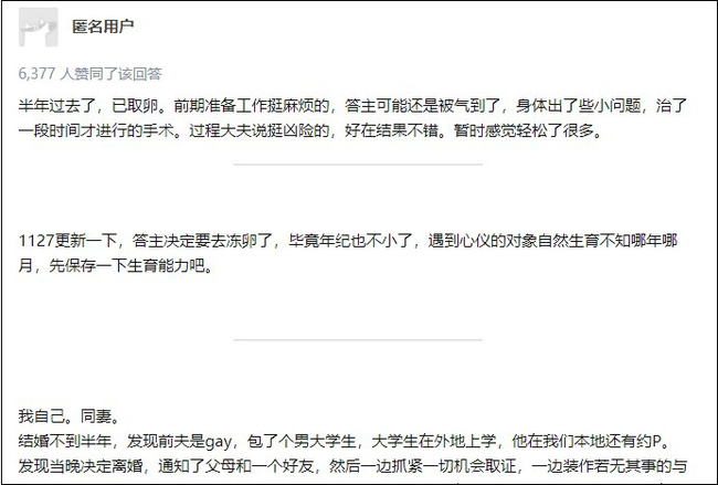 Phát hiện bí mật tày đình của chồng, ngày ly hôn vợ vẫn là áo, đưa ô cho chồng sau đó tặng anh ta cái kết hoảng loạn-1