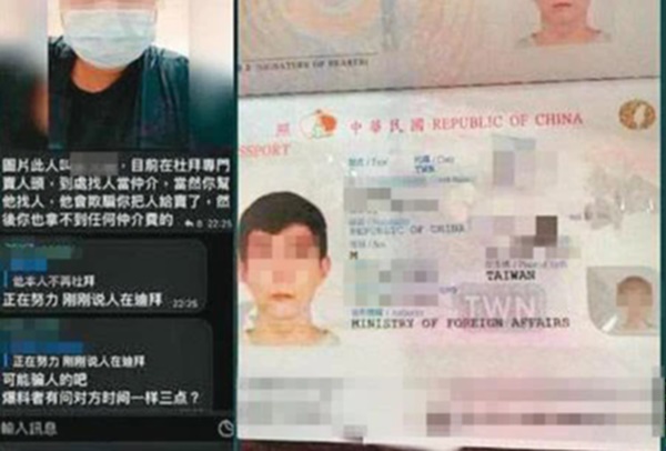 Vỡ mộng làm giàu ở Dubai: Người lao động sập bẫy tuyển dụng đen, bị đánh đập, ép bán dâm, chết khô ngoài sa mạc-5