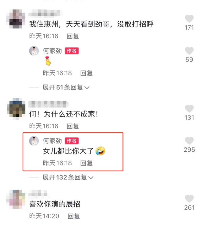 Triển Chiêu đẹp trai nhất màn ảnh tuyên bố đã có con gái lớn, bí mật kết hôn ở tuổi 62?-10