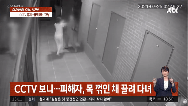 Cô gái xinh đẹp bị bạn trai đánh đến chết, thi thể bị lôi đi khắp tòa nhà vừa gây phẫn nộ vừa ám ảnh-2