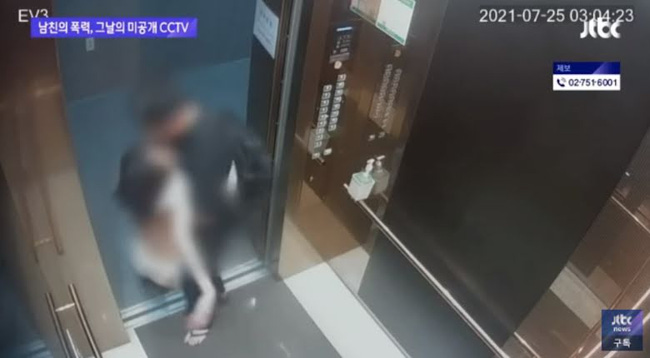 Cô gái xinh đẹp bị bạn trai đánh đến chết, thi thể bị lôi đi khắp tòa nhà vừa gây phẫn nộ vừa ám ảnh-5