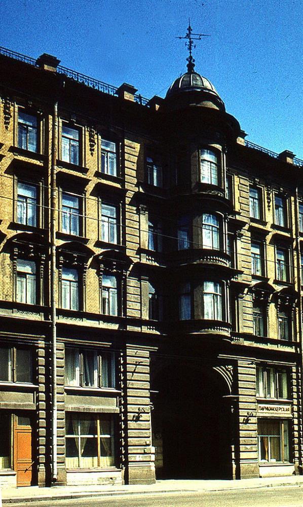 Lời nguyền nghiệt ngã vấy máu tanh lấy mạng gia tộc hoàng gia lớn nhất thế giới, thảm họa gieo rắc bởi gã thầy tu bí ẩn-8