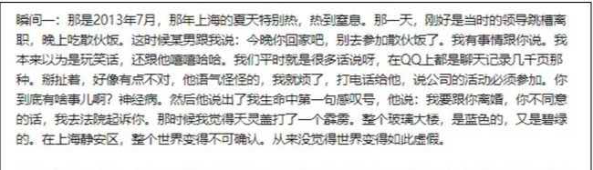 Chồng đòi ly hôn đột ngột, song câu nói bình thản nhẹ tênh của vợ khiến anh ta phải tê tái tận đáy lòng-1
