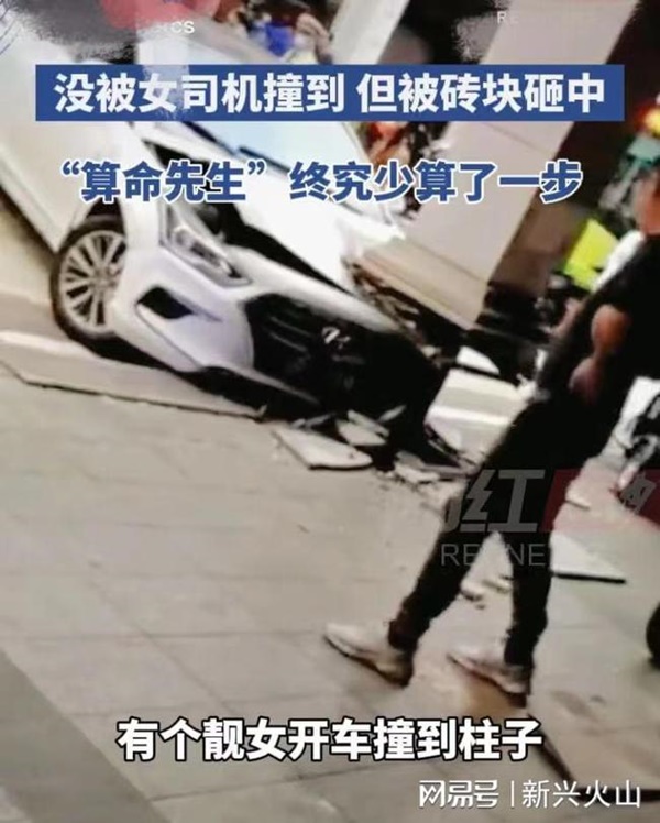 Cô gái mất tay lái gây tai nạn giao thông khiến một người tử vong, danh tính nạn nhân trở thành đề tài bàn tán trên MXH-2