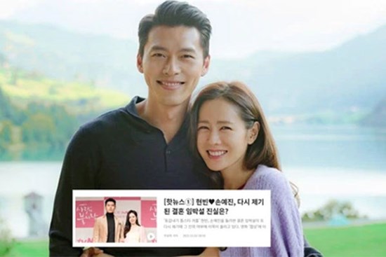 Đài truyền hình Hàn Quốc đưa tin Hyun Bin - Son Ye Jin kết hôn, thời điểm được hé lộ!