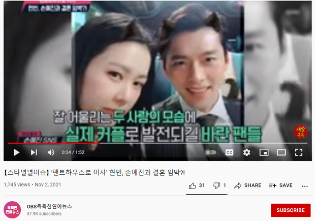 Đài truyền hình Hàn Quốc đưa tin Hyun Bin - Son Ye Jin kết hôn, thời điểm được hé lộ!-4