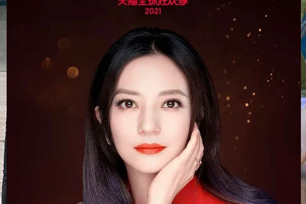 Triệu Vy xuất hiện sau 4 tháng bị cấm sóng-2