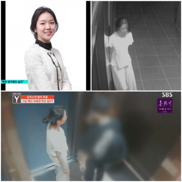 Vụ cô gái xinh đẹp bị bạn trai đánh đến chết: Hung thủ đưa ra yêu cầu gây phẫn nộ, người chết kêu oan trong giấc mơ của bố-2