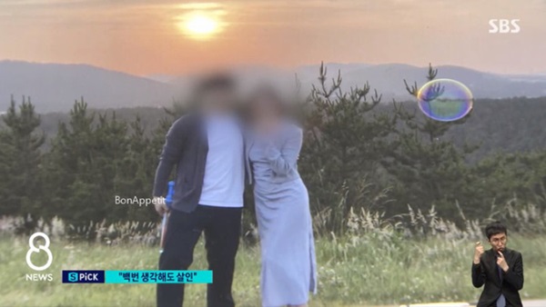 Vụ cô gái xinh đẹp bị bạn trai đánh đến chết: Hung thủ đưa ra yêu cầu gây phẫn nộ, người chết kêu oan trong giấc mơ của bố-4