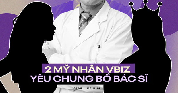 Sốt xình xịch chuyện 2 mỹ nhân Vbiz trùng tên nay lại trùng bồ, đàng trai hoá ra là bác sĩ nổi tiếng-1