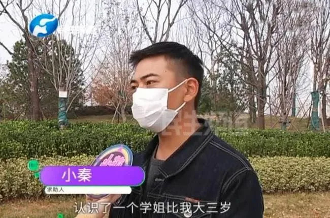 Vay thế chấp mua căn hộ tặng bạn gái, thanh niên suýt mất nhà và ôm món nợ trả đến 30 năm mới hết-1