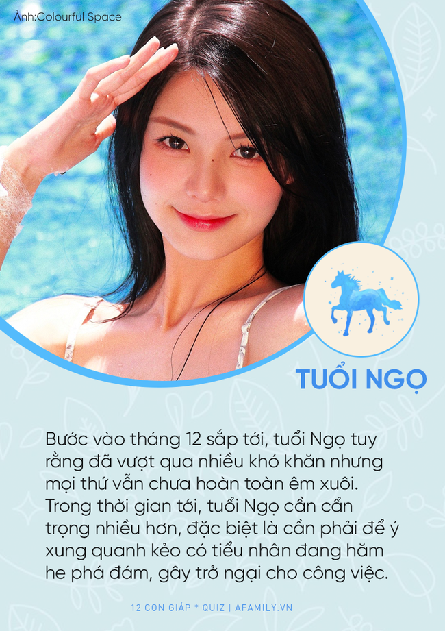 Vận may 12 con giáp trong tháng cuối cùng năm 2021: Rất nhiều người có vận may lội ngược dòng, thăng hoa vào phút chót-7