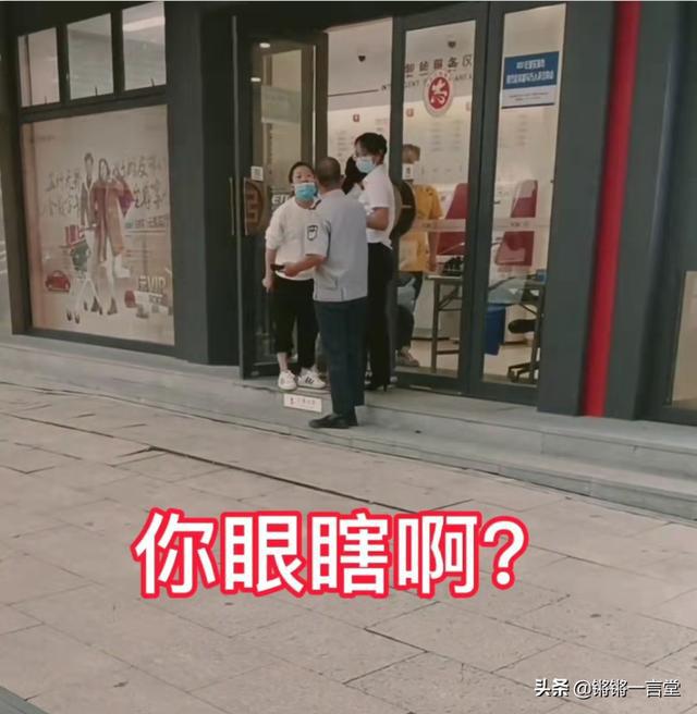 Cô gái mắng bảo vệ vì bị gọi chị, cư dân mạng lên tiếng: Ăn mặc vậy không gọi bằng bà nội là may rồi!-4