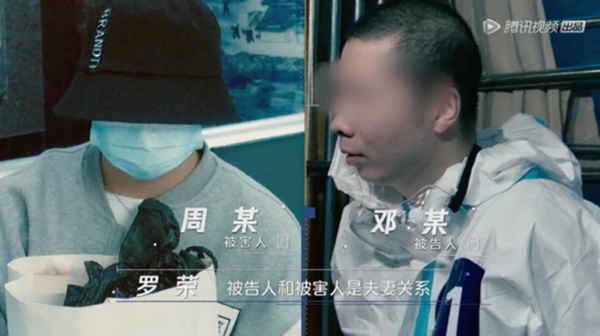 Quỳ gối van xin khi bị lộ gia thế ảo khiến hôn nhân trên bờ vực tan vỡ, gã chồng lươn lẹo lạnh lùng níu kéo vợ bằng 20 nhát dao-3