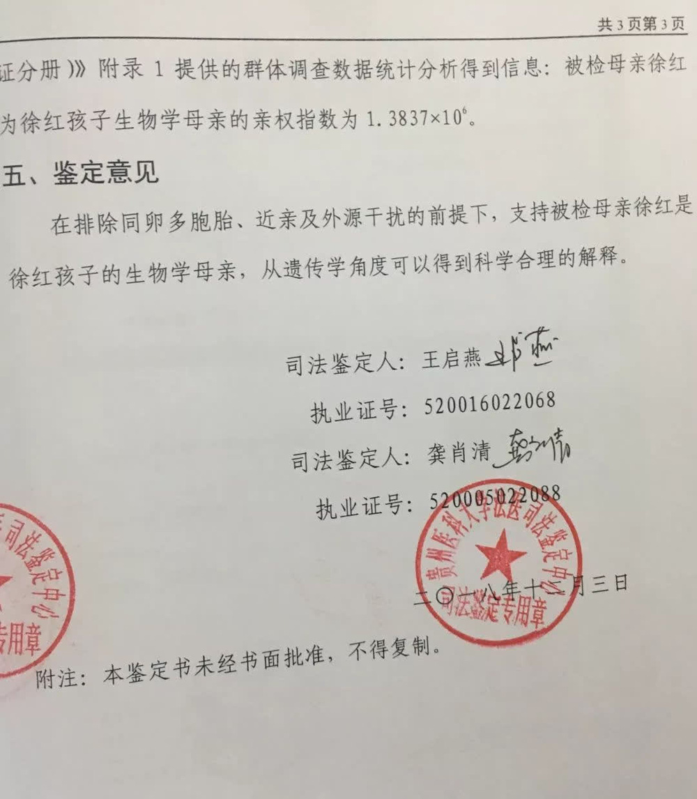 Sản phụ gửi bé trai đi tắm, được trả về bé gái, bệnh viện khẳng định: Chúng tôi không nhầm-5