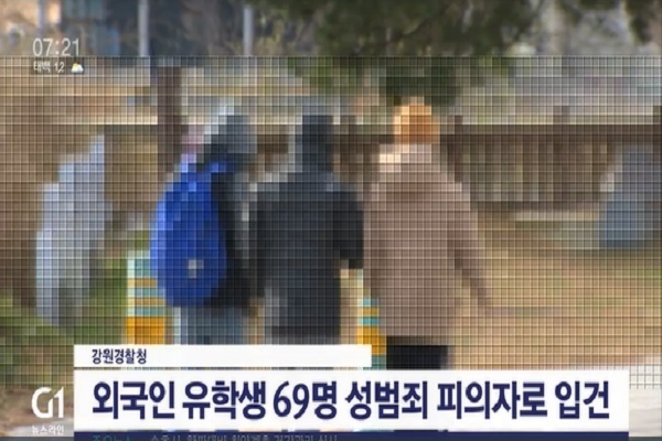 Nữ sinh trung học bị 69 sinh viên đại học cưỡng hiếp hơn 100 lần, tủi nhục phải cầu cứu giáo viên gây chấn động Hàn Quốc-2