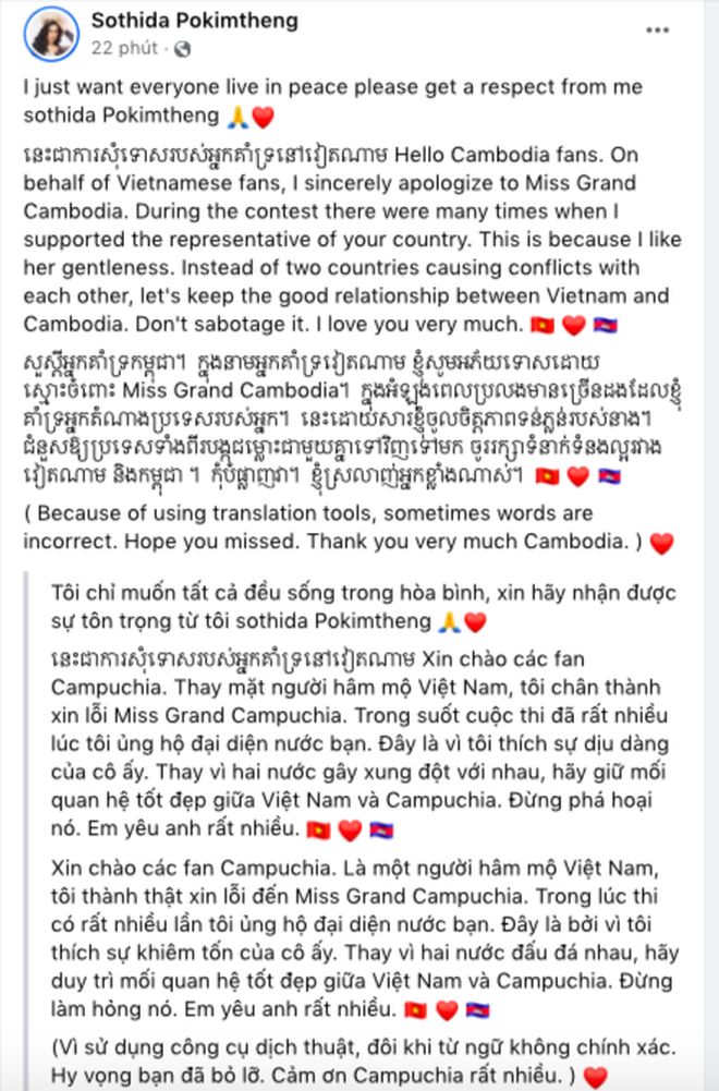 Mỹ nhân Campuchia đăng tâm thư giữa ồn ào chơi xấu: Mong fan ngừng chiến”, nhận xét thế nào về Thuỳ Tiên?-1
