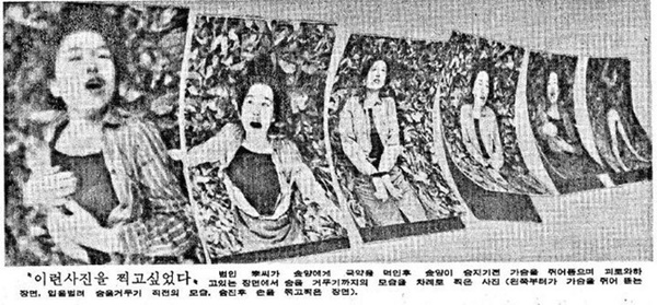 Bỏ chồng con lên phố thị kiếm sống, người phụ nữ sa lưới gã nhiếp ảnh gia biến thái, để lại 21 bức ảnh ghi lại quá trình tử vong gây ám ảnh-3