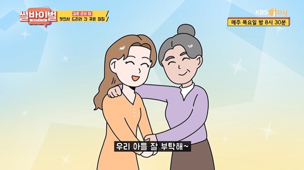 Được mẹ chồng tương lai yêu thương, cho thuốc bổ uống, gần 2 tháng sau cô gái chết lặng khi nghe chẩn đoán của bác sĩ-1