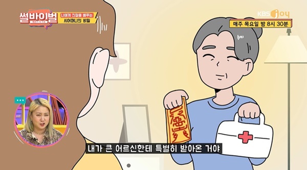 Được mẹ chồng tương lai yêu thương, cho thuốc bổ uống, gần 2 tháng sau cô gái chết lặng khi nghe chẩn đoán của bác sĩ-2