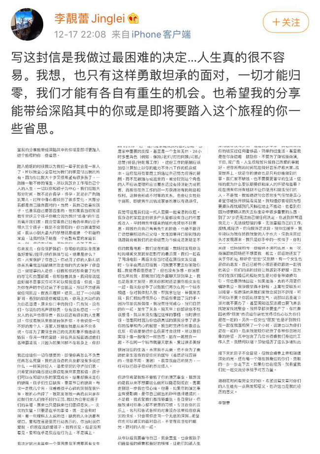 Sao nam nổi tiếng vừa tuyên bố ly hôn bất ngờ bị vợ cũ tố bạo hành, ngoại tình thậm chí đưa cả gái mại dâm về nhà-1