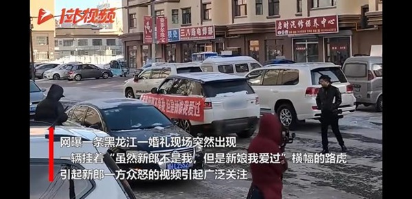 Hôn lễ đang diễn ra, bạn trai cũ của cô dâu xuất hiện với băng rôn có dòng chữ khiến đám cưới trở thành mớ bòng bong-3