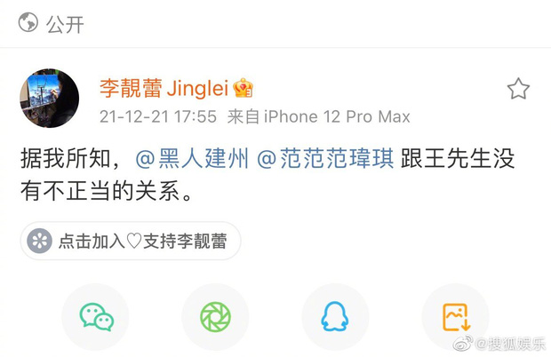 Chấn động clip quan hệ tập thể của nam ca sĩ đình đám, chính cô vợ là người tung ra?-4