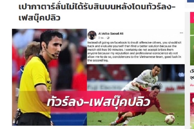 Trọng tài khẳng định không nhận hối lộ, chính thức đáp trả mạnh mẽ tới CĐV Việt Nam?-1