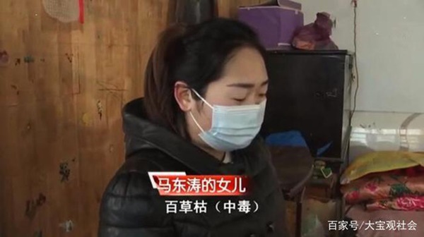 Đến nhà trông con giúp chị ruột, cô gái 18 tuổi bất ngờ bị anh rể đầu độc bằng 2 bát thuốc cảm, lời khai của gia đình khiến sự việc càng thêm khó hiểu-1