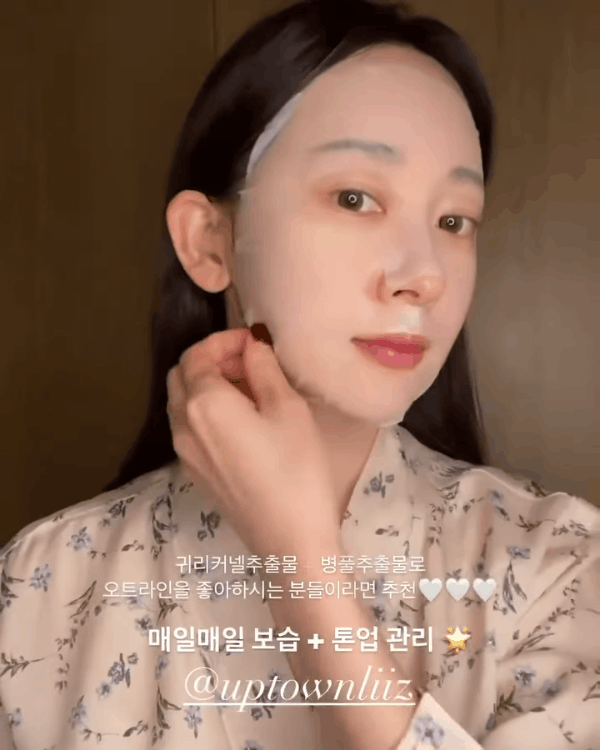 Gái Hàn tiết lộ 3 bước chăm da bất di bất dịch ngày cuối năm, giúp da được thanh lọc sáng khỏe hẳn lên-6