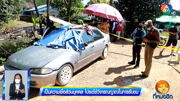 Thảm án đầu năm: Bé trai 6 tuổi gục chết trong xe hơi, kết quả khám nghiệm cứ ngỡ chuyện hoang đường, ai cũng phải thốt lên Cầm thú-1