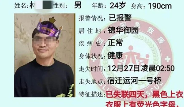 Thầy giáo 24 tuổi nhảy sông tự tử vì quá đau khổ với học sinh, dư luận giật mình đã bao giờ có ai nghĩ cho giáo viên?”-2