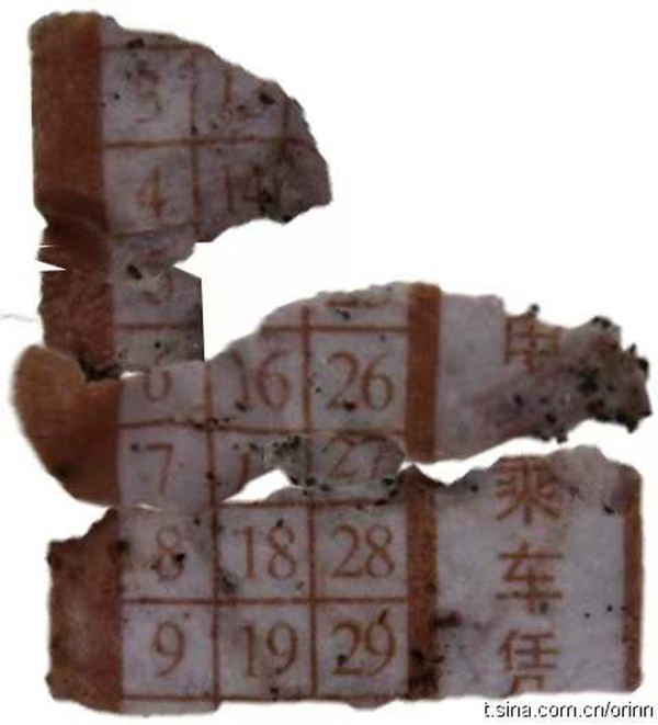 Nữ sinh 17 tuổi đang mang thai bị giết hại, dân mạng giúp cảnh sát phá án từ tấm vé xe buýt không nguyên vẹn, danh tính của hung thủ không ai ngờ tới-3