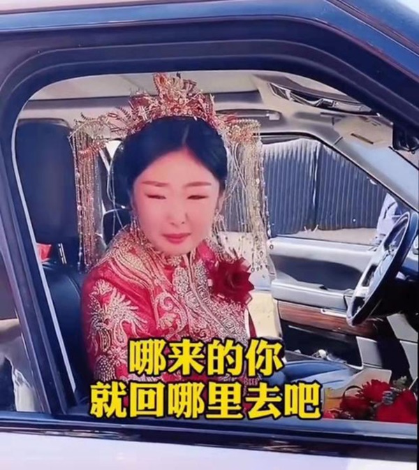 Chê tiền sính lễ quá ít, cô dâu mặt dày đòi thêm hơn 300 triệu phí xuống xe, hành động của chú rể khiến cô phải tái mặt nhận sai-2