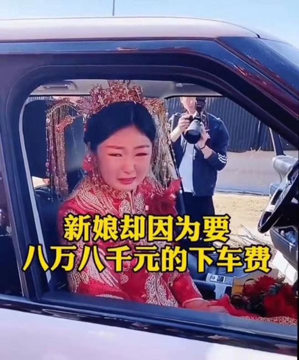 Chê tiền sính lễ quá ít, cô dâu mặt dày đòi thêm hơn 300 triệu phí xuống xe, hành động của chú rể khiến cô phải tái mặt nhận sai-4