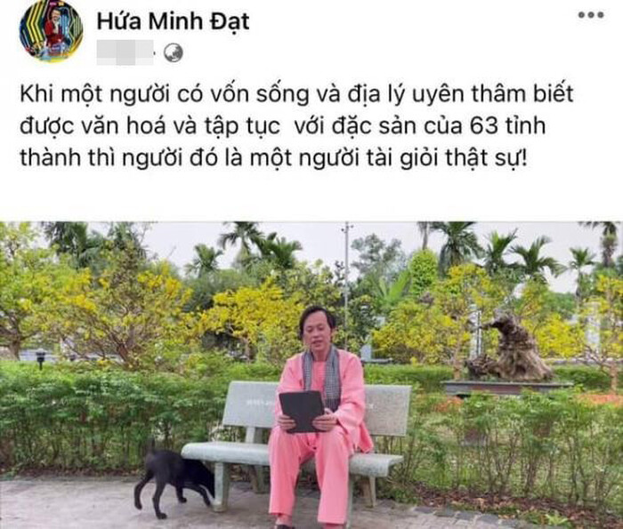 Hứa Minh Đạt tiết lộ điều đặc biệt về Hoài Linh, chỉ một câu nói đã chứng minh quan hệ hiện tại-5
