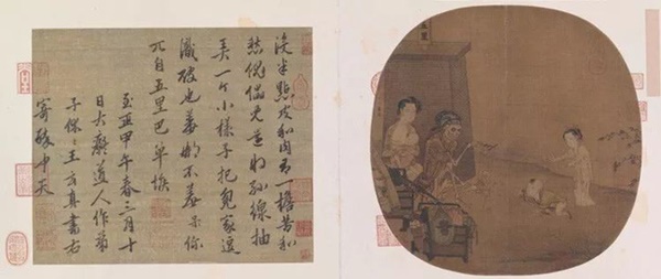 Bức tranh ma quái được lưu giữ trong Tử Cấm Thành, ý nghĩa ẩn giấu đằng sau khiến hậu thế run sợ, nhìn thấy lập tức đi đường vòng-9