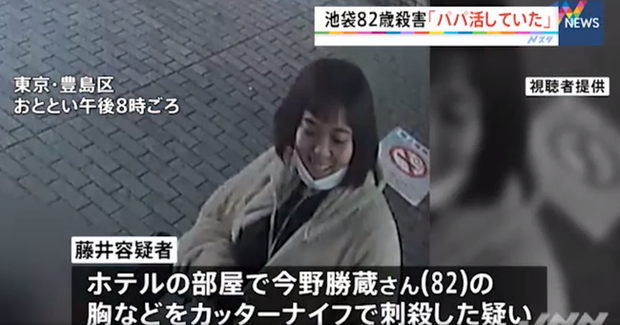 Vụ sugar daddy 82 tuổi vào khách sạn cùng gái trẻ chưa đầy 1 tiếng thì đột ngột chết: Cô gái đưa lời khai gây căm phẫn với tình tiết máu lạnh-1