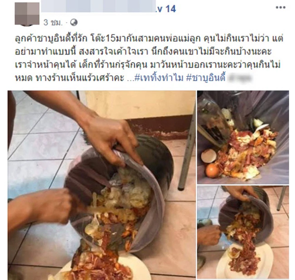 Cha mẹ đưa con đi ăn buffet, nào ngờ tàn tiệc rời đi có hành động khiến nhà hàng chết lặng, dân mạng chỉ trích: Dạy hư con trẻ!-1