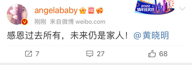 Chia sẻ đầu tiên của Huỳnh Hiểu Minh và Angela Baby sau tin ly hôn chấn động: Viết cùng 1 câu mà gây xúc động mạnh!-3