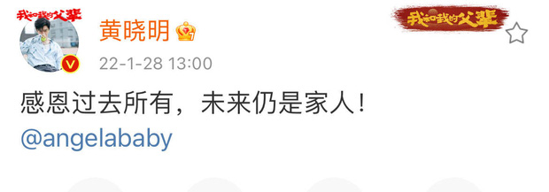 Chia sẻ đầu tiên của Huỳnh Hiểu Minh và Angela Baby sau tin ly hôn chấn động: Viết cùng 1 câu mà gây xúc động mạnh!-2